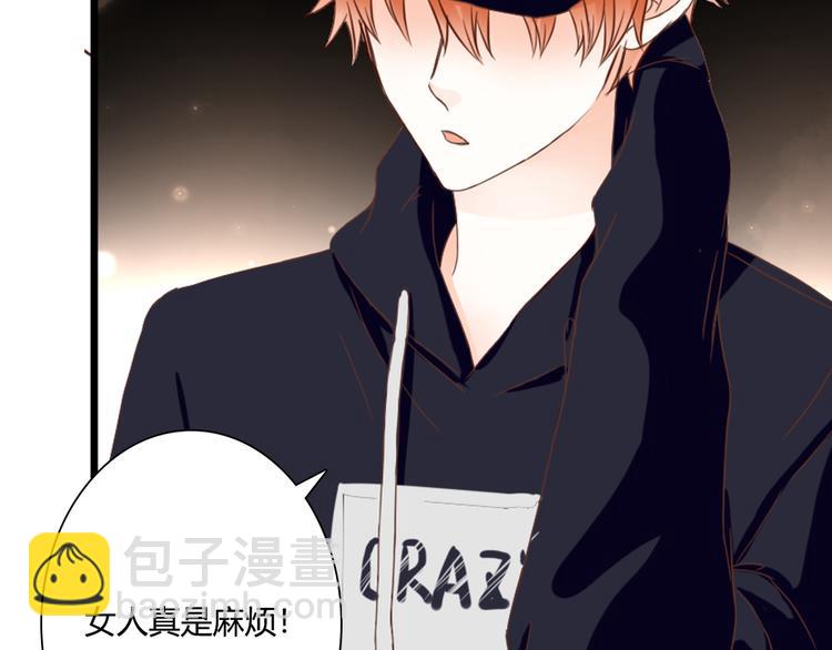 第35话 相似(1/3)-第35话