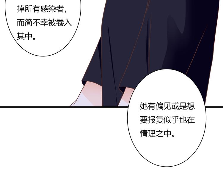 第35话 相似(1/3)-第35话