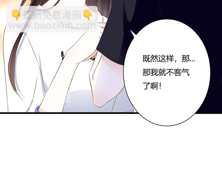 第37话 我想成为吸血鬼(1/3)-第37话