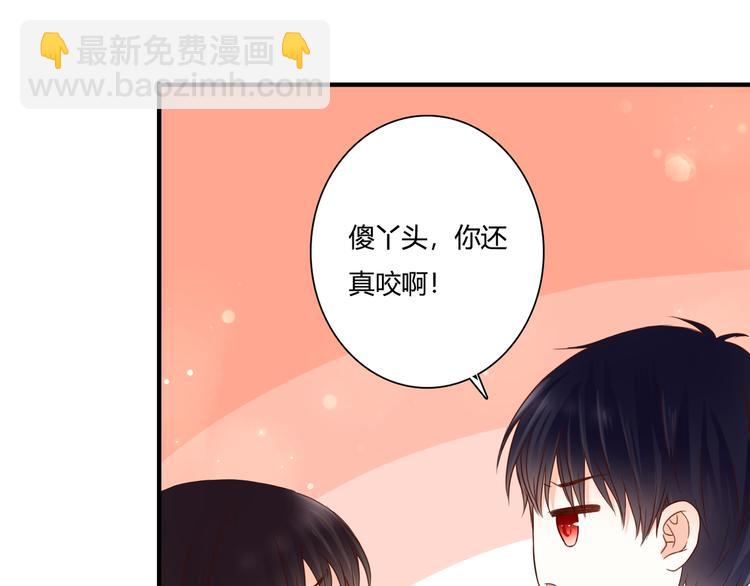 第37话 我想成为吸血鬼(1/3)-第37话