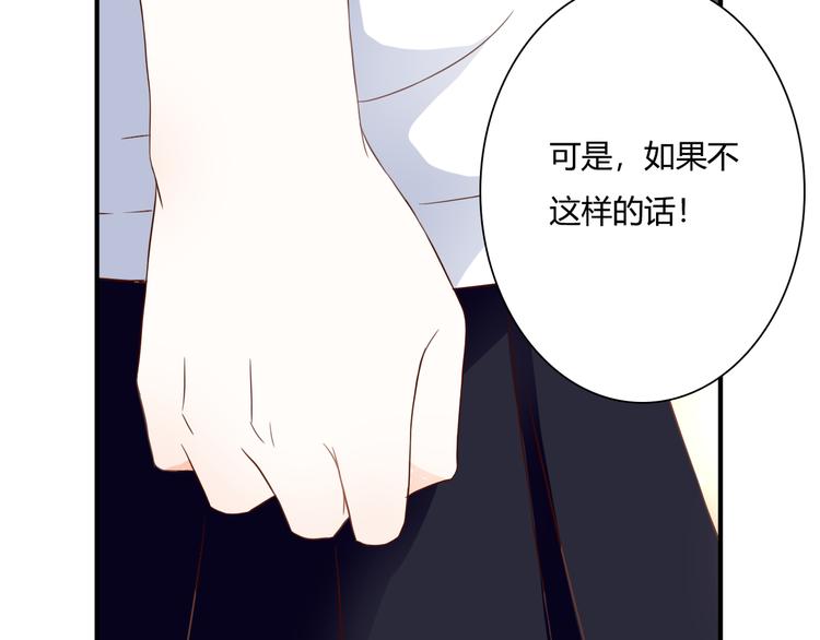 第37话 我想成为吸血鬼(1/3)-第37话