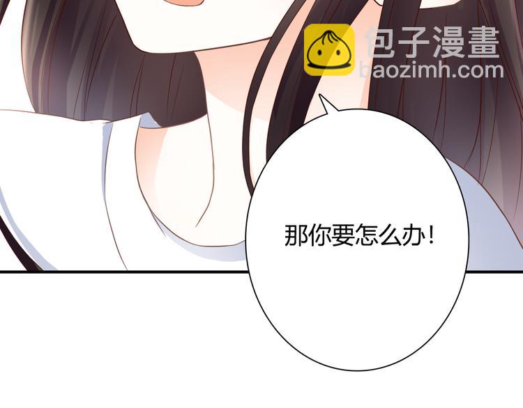 第37话 我想成为吸血鬼(1/3)-第37话