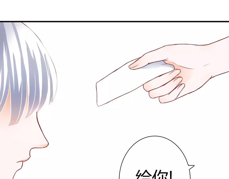 第5话 吸血病毒(1/4)-第5话