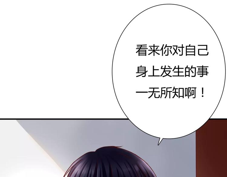 第5话 吸血病毒(1/4)-第5话