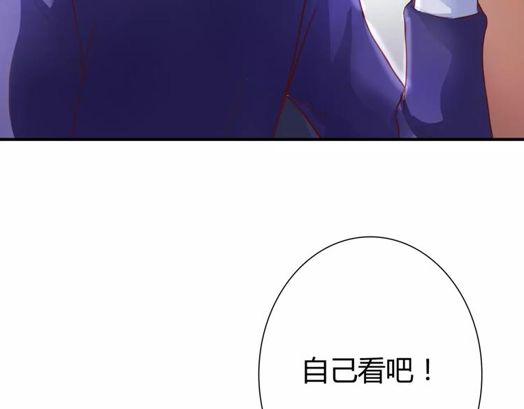 第5话 吸血病毒(1/4)-第5话