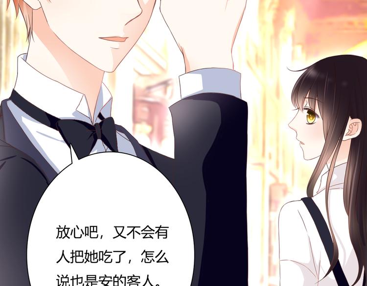 第41话 他的玫瑰(1/3)-第41话