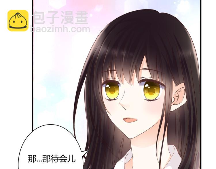 第41话 他的玫瑰(1/3)-第41话