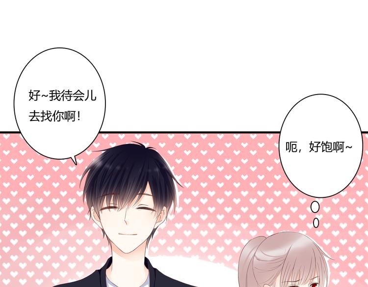 第41话 他的玫瑰(1/3)-第41话