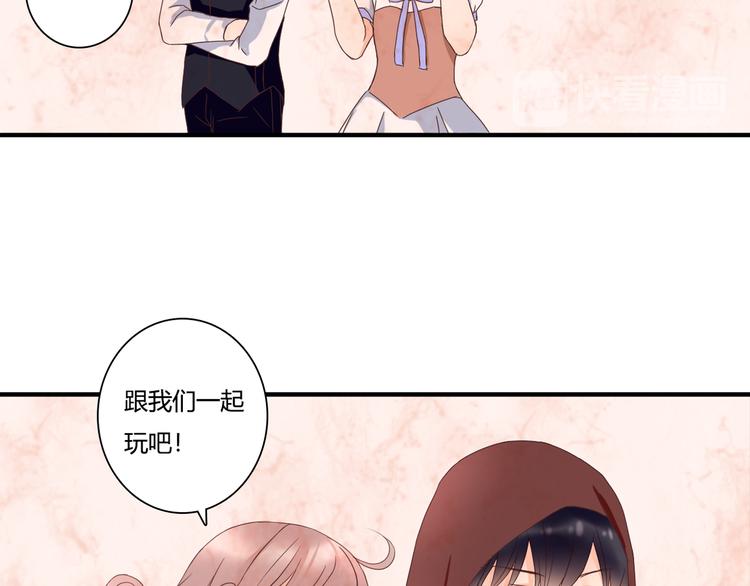 第41话 他的玫瑰(1/3)-第41话