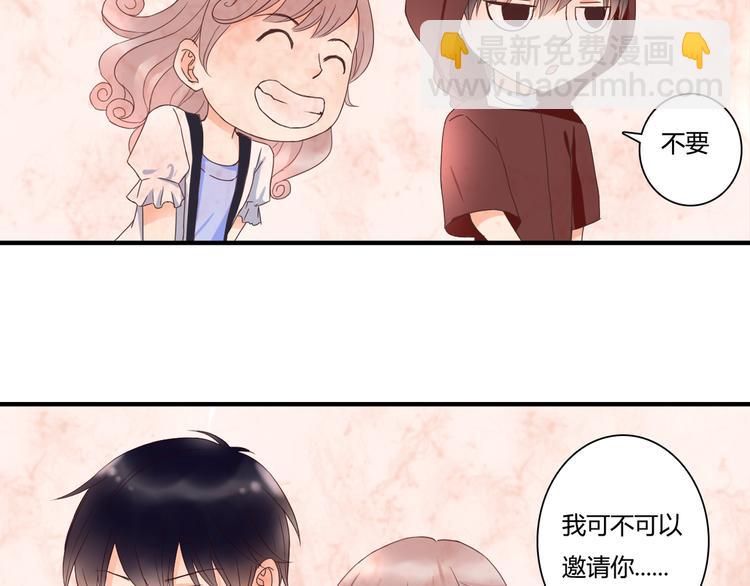 第41话 他的玫瑰(1/3)-第41话