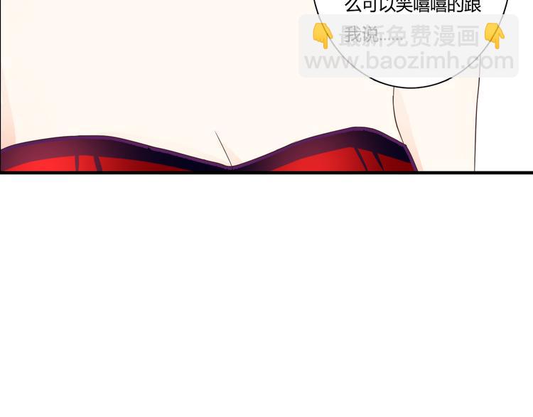 第41话 他的玫瑰(1/3)-第41话