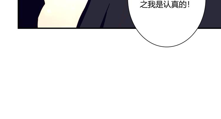 第41话 他的玫瑰(1/3)-第41话