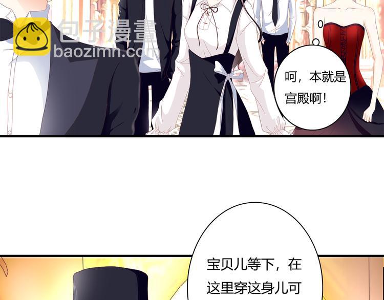 第41话 他的玫瑰(1/3)-第41话