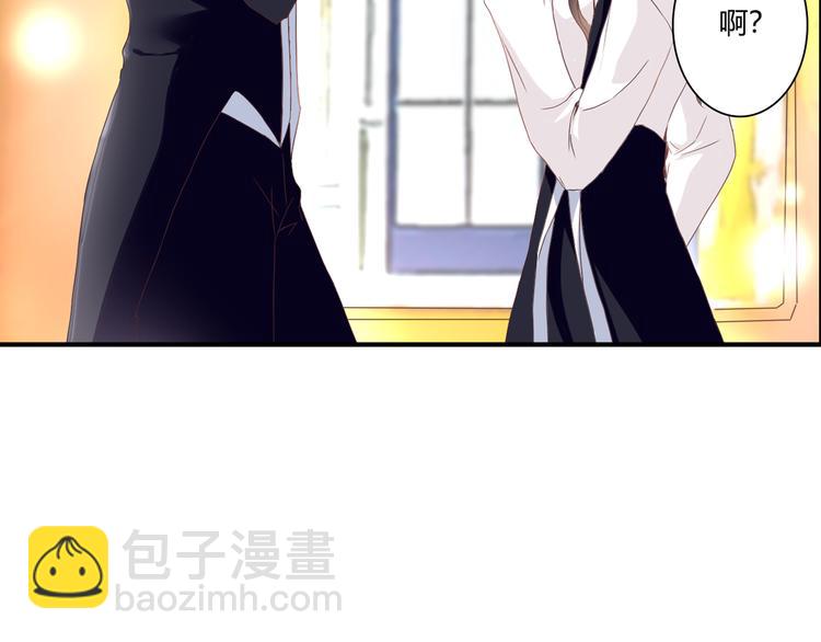 第41话 他的玫瑰(1/3)-第41话