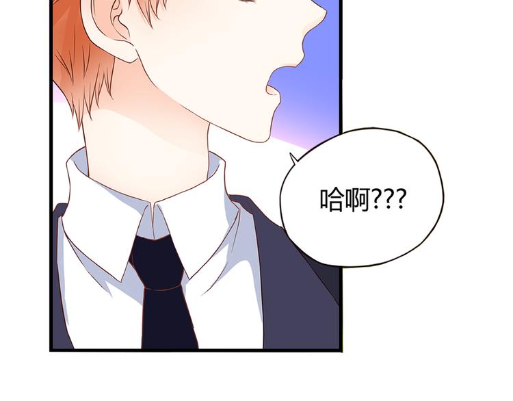 第43话 婚约(1/2)-第43话