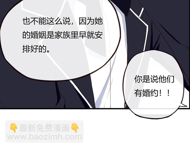 第43话 婚约(1/2)-第43话