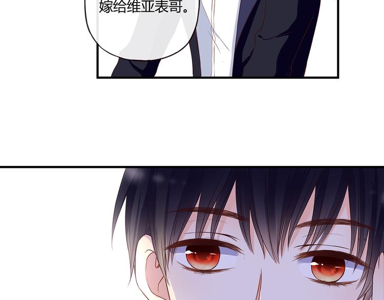 第43话 婚约(1/2)-第43话