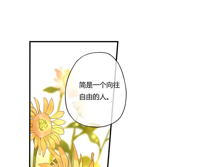 第43话 婚约(1/2)-第43话