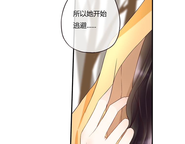 第43话 婚约(1/2)-第43话