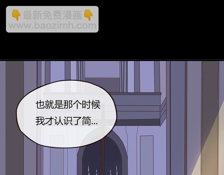 第43话 婚约(1/2)-第43话