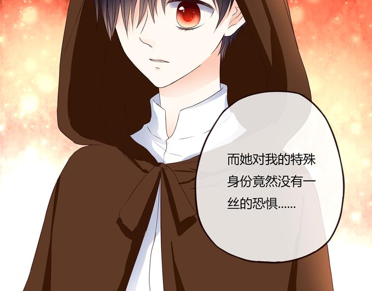 第43话 婚约(1/2)-第43话