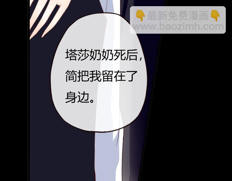 第43话 婚约(1/2)-第43话