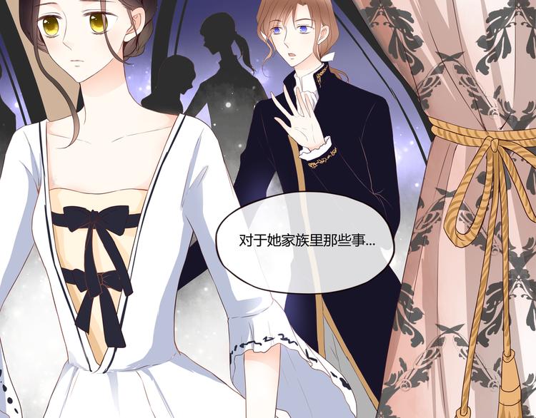 第43话 婚约(1/2)-第43话