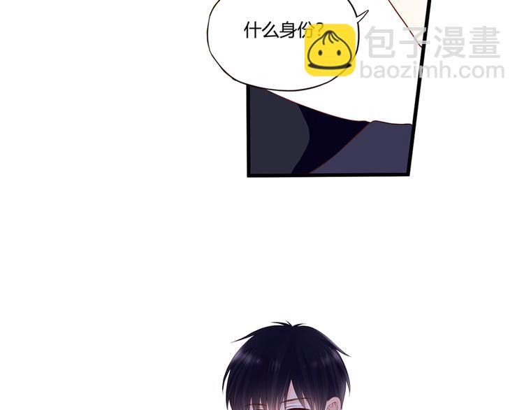 第43话 婚约(1/2)-第43话