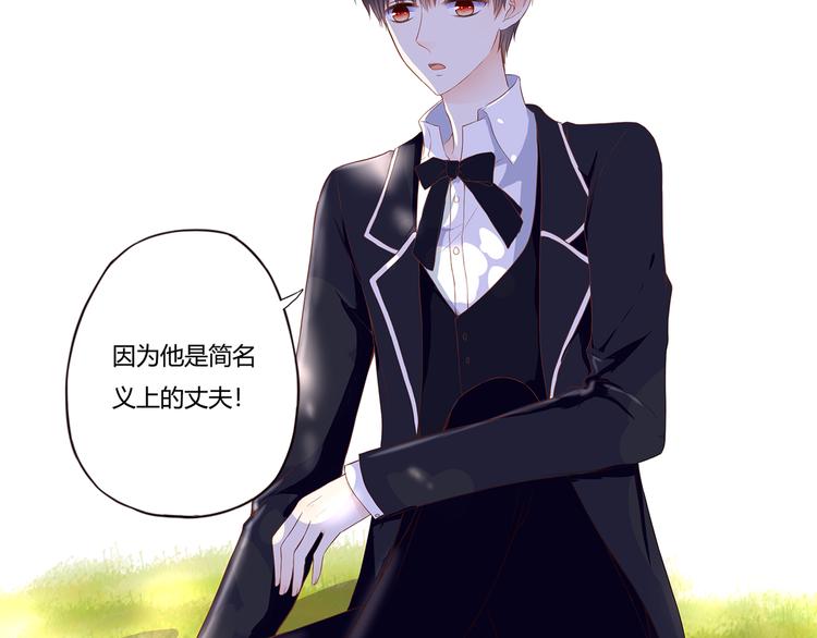 第43话 婚约(1/2)-第43话