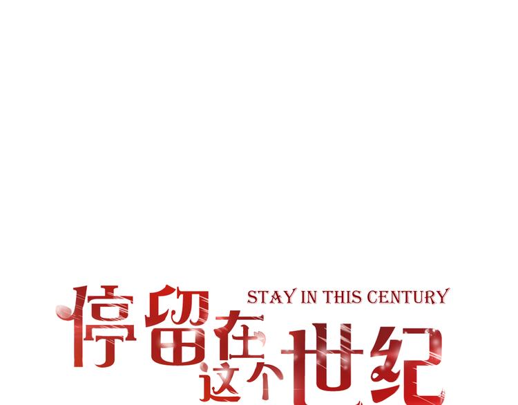 第45话 标记(1/2)-第45话