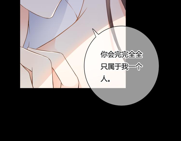 第45话 标记(1/2)-第45话