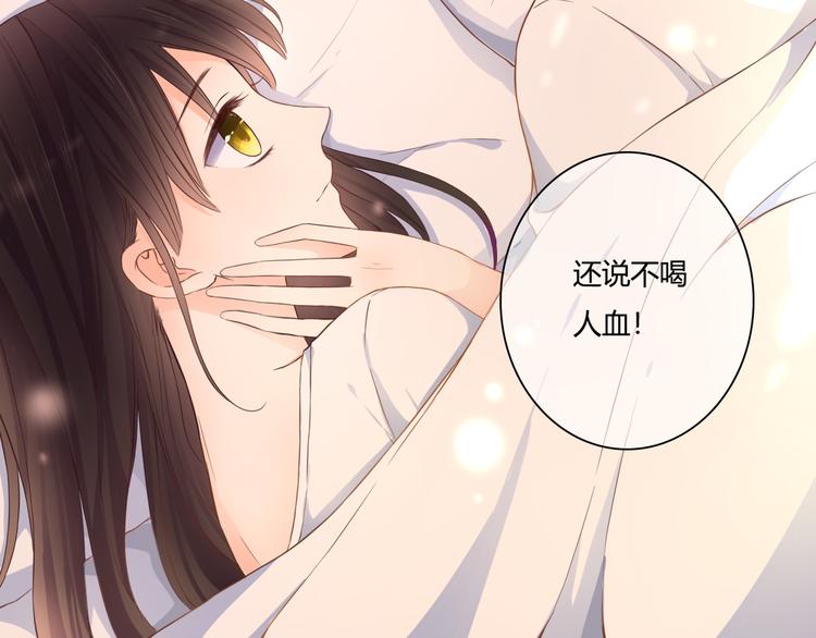 第45话 标记(1/2)-第45话