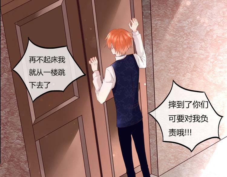 第45话 标记(1/2)-第45话