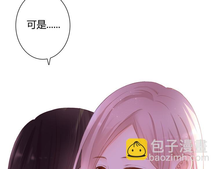 第47话 红月下的阴谋(1/3)-第47话