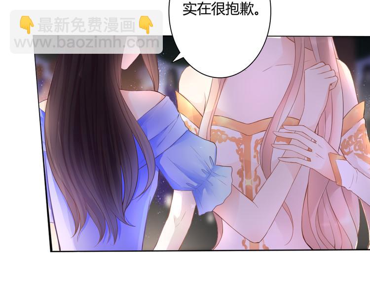 第47话 红月下的阴谋(1/3)-第47话