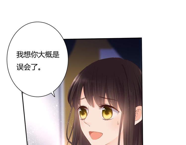 第47话 红月下的阴谋(1/3)-第47话