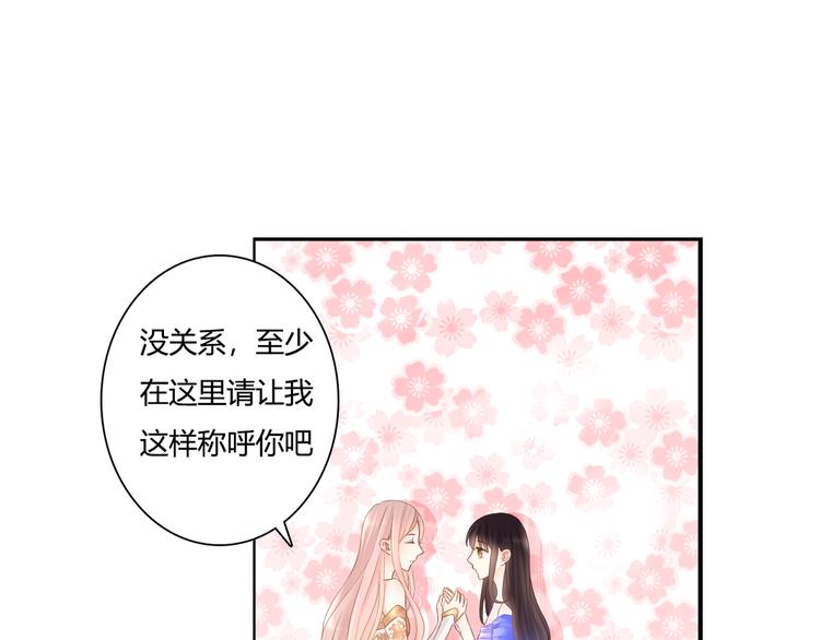 第47话 红月下的阴谋(1/3)-第47话