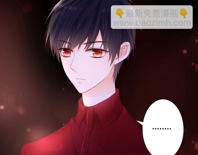 第47话 红月下的阴谋(1/3)-第47话