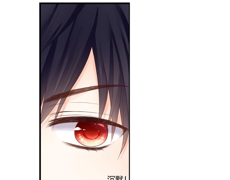第47话 红月下的阴谋(1/3)-第47话