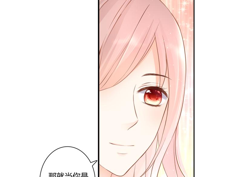 第47话 红月下的阴谋(1/3)-第47话