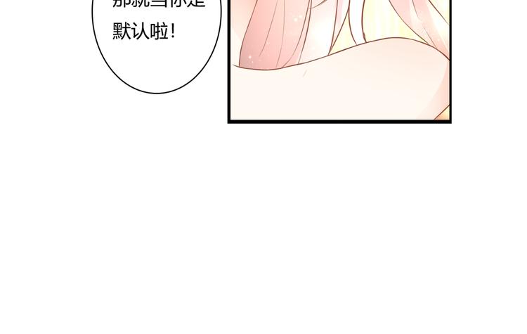 第47话 红月下的阴谋(1/3)-第47话