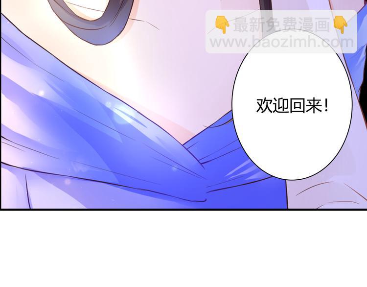 第47话 红月下的阴谋(1/3)-第47话