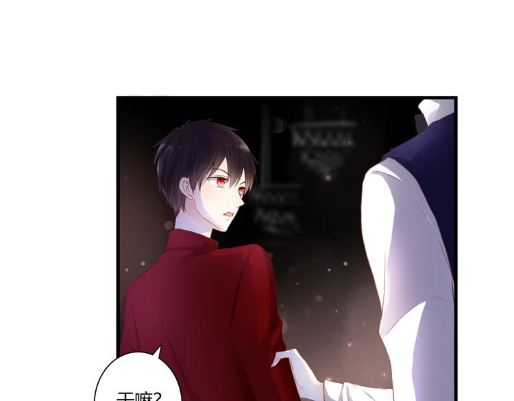 第47话 红月下的阴谋(1/3)-第47话