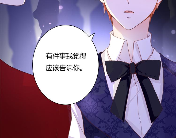 第47话 红月下的阴谋(1/3)-第47话