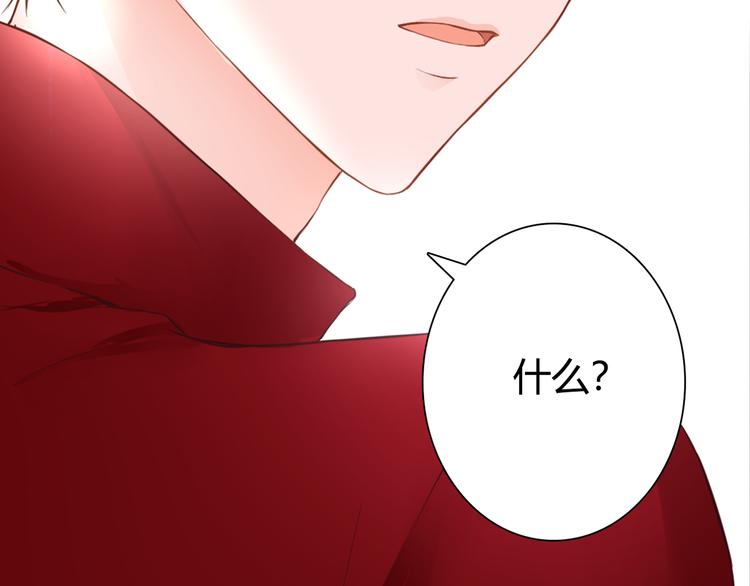 第47话 红月下的阴谋(1/3)-第47话