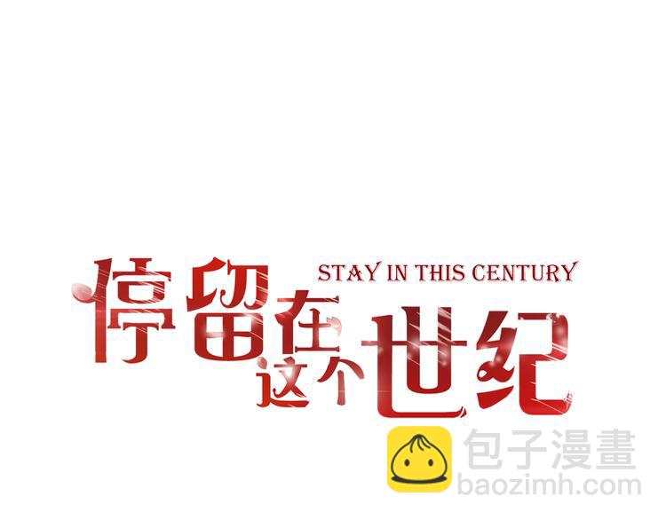 第47话 红月下的阴谋(1/3)-第47话