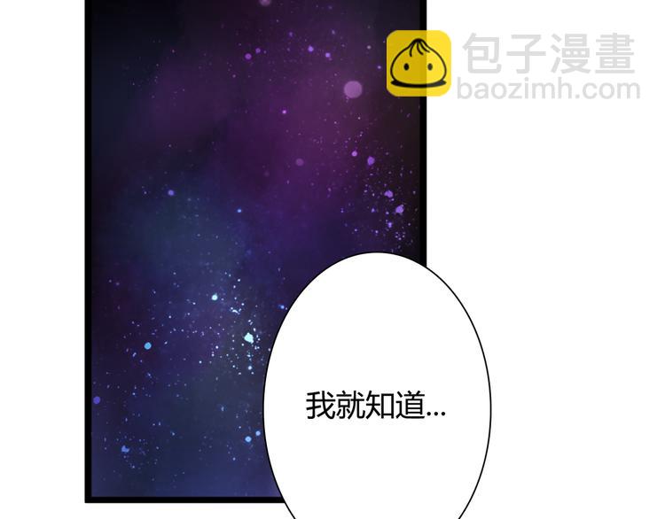 第47话 红月下的阴谋(1/3)-第47话