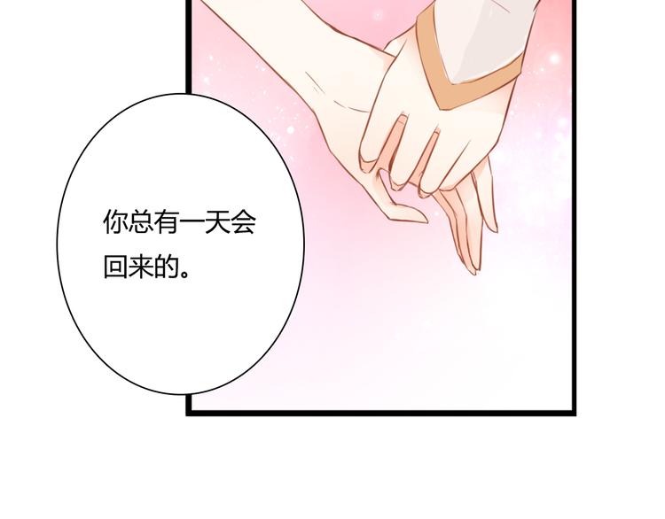 第47话 红月下的阴谋(1/3)-第47话