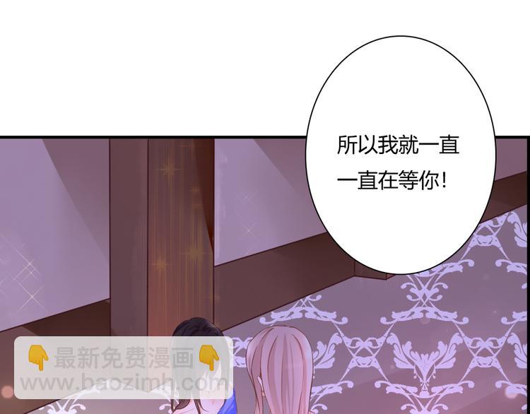 第47话 红月下的阴谋(1/3)-第47话