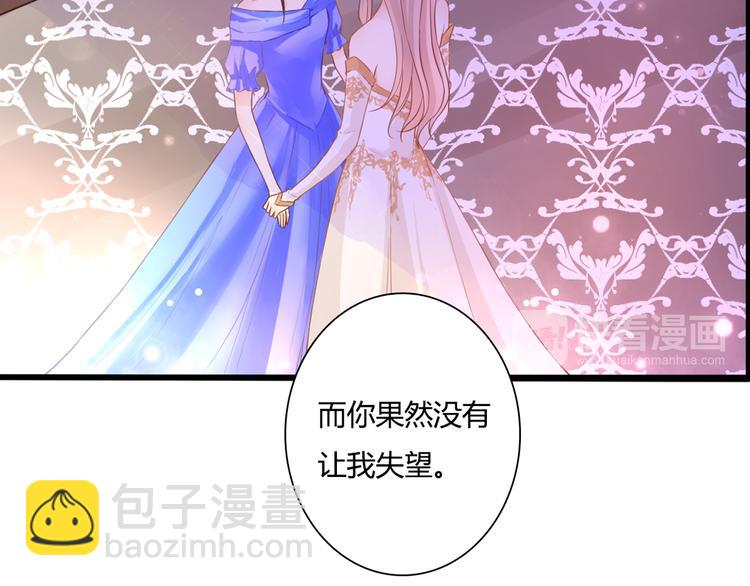 第47话 红月下的阴谋(1/3)-第47话